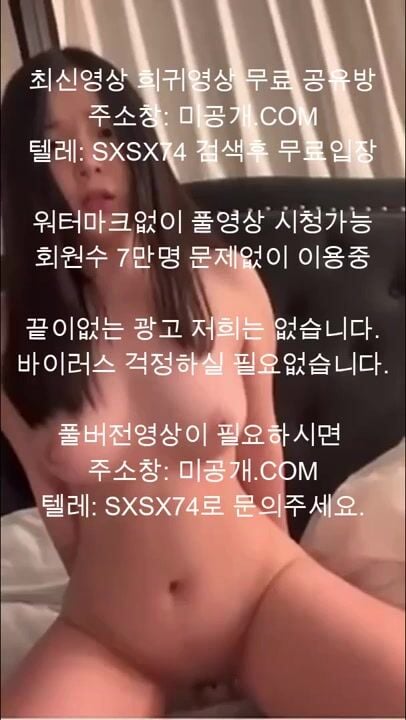 Ko Xem thì phí, Học sinh Lớp 12 Vú To Lồn ko lông Sex Toy Thủ Dâm chát sex Gửi bạn tr